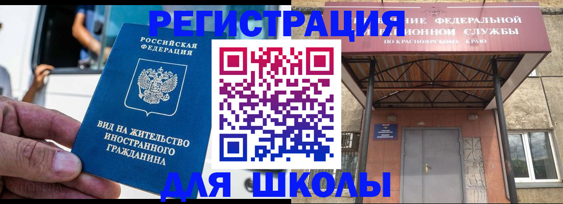 прописка от собственника в Новоульяновске